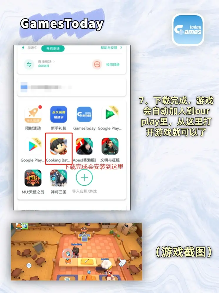 乐鱼注册网页官网唯一官网下载截图3