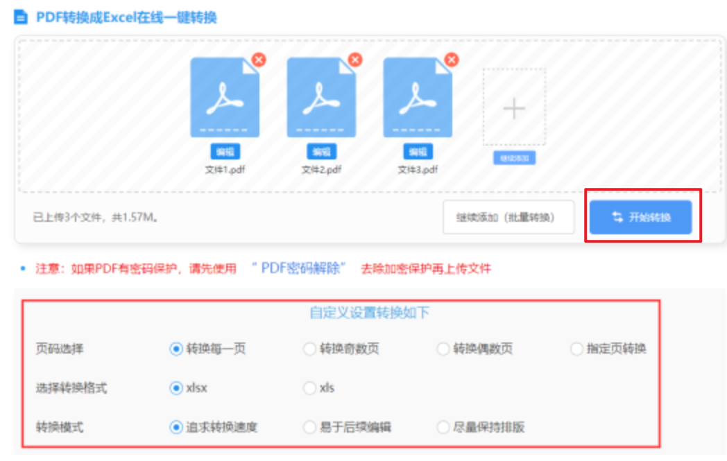 乐鱼注册网页官网唯一官网下载使用讲解 - 开始转换