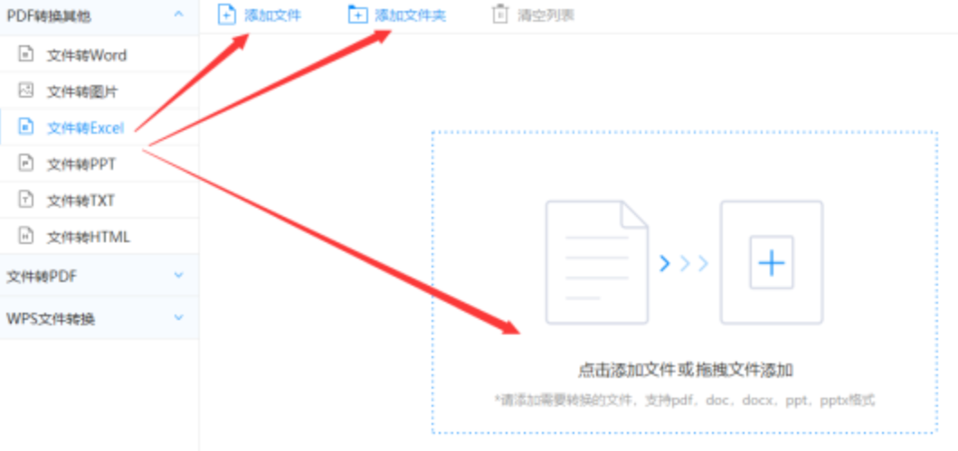 乐鱼注册网页官网唯一官网下载使用讲解 - 选择文件格式